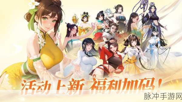 灵历十八年公测版震撼上线，探索创新武侠江湖角色扮演新境界
