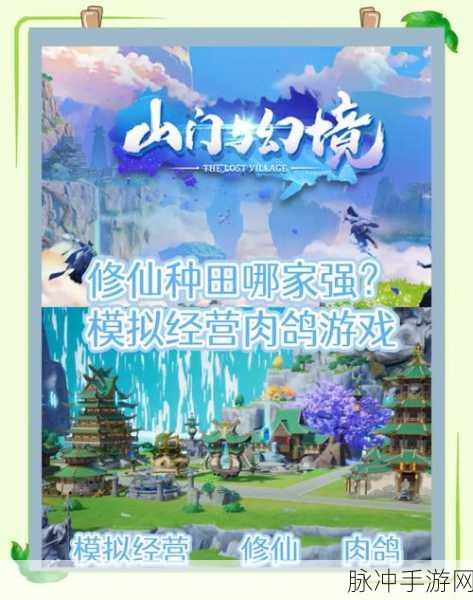 心在萌在下载,探索传统国风玄幻修真冒险手游的奇幻之旅