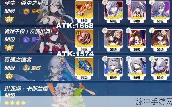 崩坏3深度攻略,陨冰之律者详细数据解析