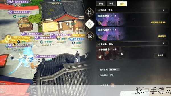 诛仙手游深度攻略，天墟九宫副本完美通关指南，技巧揭秘助你轻松击杀BOSS张月鹿
