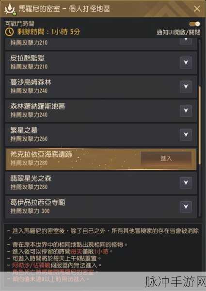黑色沙漠手游游侠职业攻略，PVPPVE技能选择全面解析