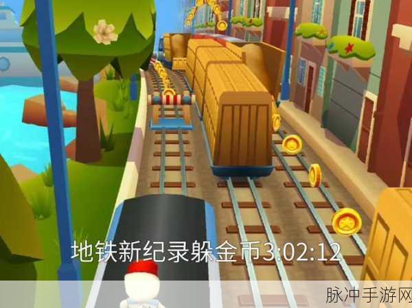 地铁跑酷原神金币版震撼发布，双IP融合，开启跑酷新纪元