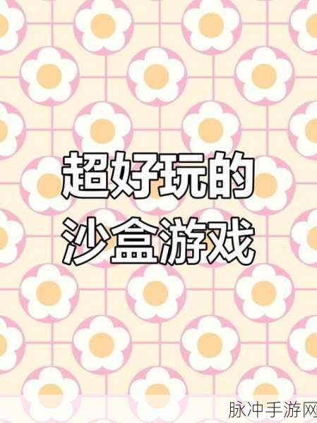 甜瓜游乐场正版无广告中文版,探索无限创意的沙盒模拟之旅