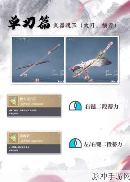 永劫无间游戏攻略,全面解析招魂任务步骤与完成方法