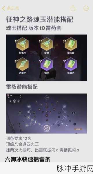 永劫无间游戏攻略,全面解析招魂任务步骤与完成方法