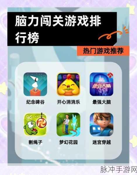 欢乐解绳大作战,挑战你的脑力极限,畅享休闲闯关乐趣