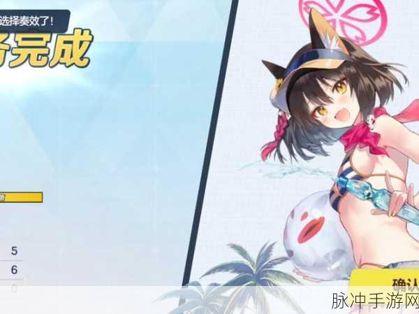 蔚蓝档案,挑战极限,困难5-1完美通关策略与技巧指南