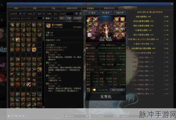 DNF深度解析,技能等级宝珠如何助力这些职业战力飙升!