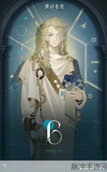 重返未来1999,柏林以东心相搭配深度解析与推荐