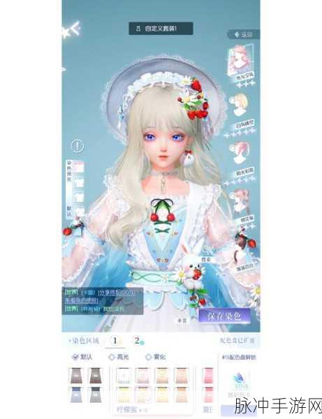 以闪亮之名台服手游下载,元宇宙虚拟换装时尚之旅全攻略
