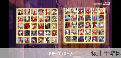 FGO玩家必看,全面解析狂阶金棋子高效刷取攻略