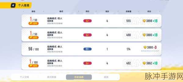 香肠派对三指无陀校正精准准星方法与实战步骤详解
