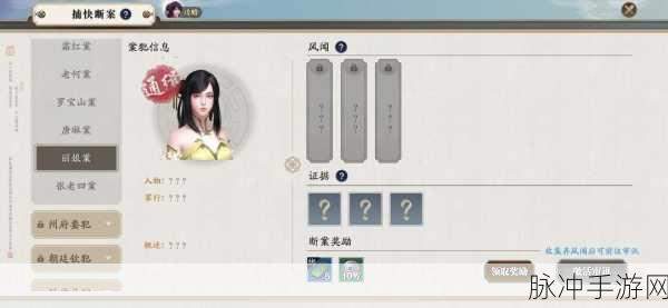 天涯明月刀手游花鸟瓶真伪鉴定全攻略