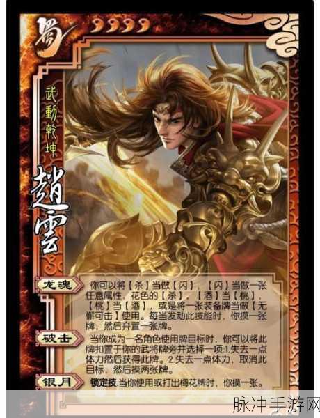 深度解析三国杀手游左棻强度,技能、定位与实战应用