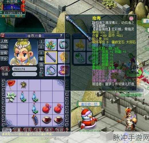 梦幻西游化圣系统全面剖析,境界提升攻略与丰厚奖励详解