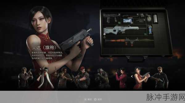 生化危机4手游键盘操作全攻略，精准操控，制胜关键
