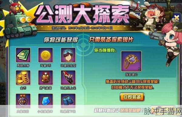 探索未知谜团，一只绣花鞋游戏下载全攻略