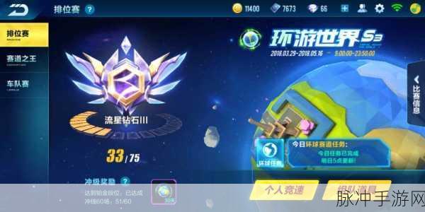 QQ飞车手游黑色闪电改装全攻略,解锁极致速度