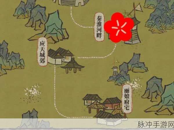 江南百景图杏仁黄获取全攻略，解锁杏仁黄的多样途径