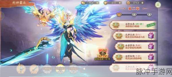 洪荒梦幻诛仙，热门仙侠题材手游深度攻略与下载指南