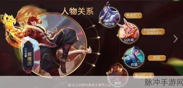 王者荣耀深度攻略，尧天组织的试炼挑战全解析