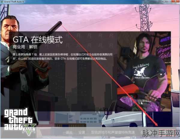GTA5单人战局,从新手到高手的全面进阶教程