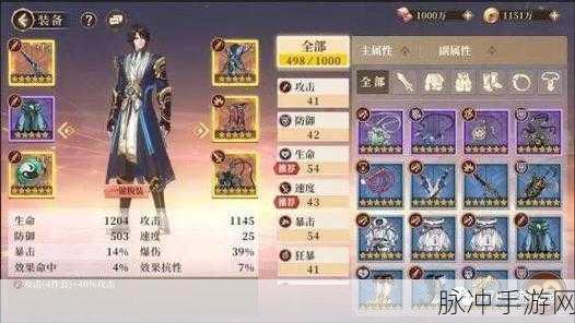 古剑奇谭木语人赤夜阵容搭配深度解析