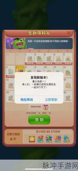 开心消消乐最新兑换码大放送,抢先领取豪华礼包攻略