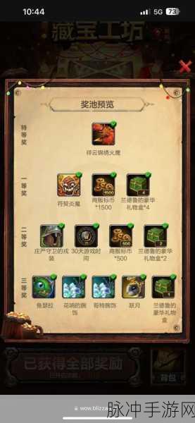 炉石传说实验体362号第八关深度全解析与冒险通关攻略大揭秘