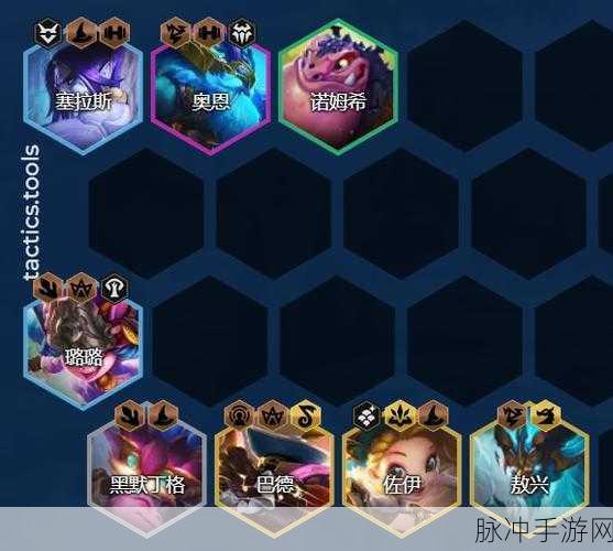 金铲铲之战巨龙之巢,深度解析星界龙阵容策略