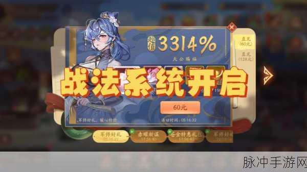少年三国志手游深度攻略,极限武将培养全解析