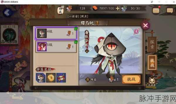 阴阳师手游挑战券，解锁式神挑战新境界的钥匙
