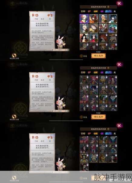 阴阳师手游挑战券,解锁式神挑战新境界的钥匙