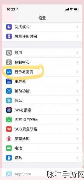 iPhone屏幕突然失灵,手游玩家如何应对?