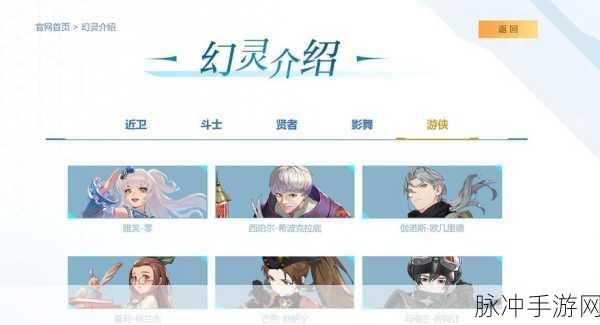 腾讯手游力作诺亚之心首发详解及深度评价