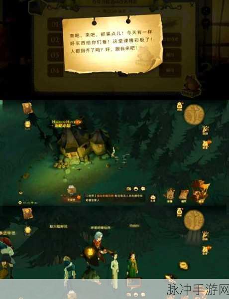 哈利波特手游攻略,深度解析钻石的多样用途
