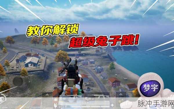 和平精英月兔喷气车使用全攻略，解锁中秋模式的趣味与竞技优势