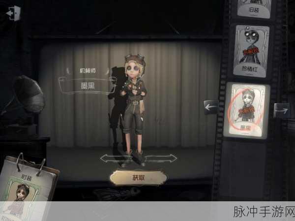 第五人格机械师深度攻略，精准放置娃娃挡刀与傀儡机器人扛刀技巧