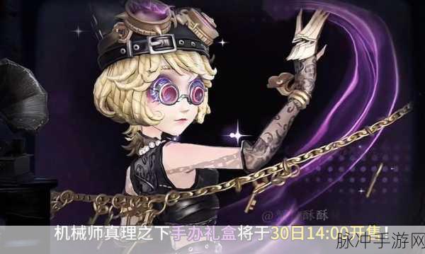 第五人格机械师深度攻略,精准放置娃娃挡刀与傀儡机器人扛刀技巧