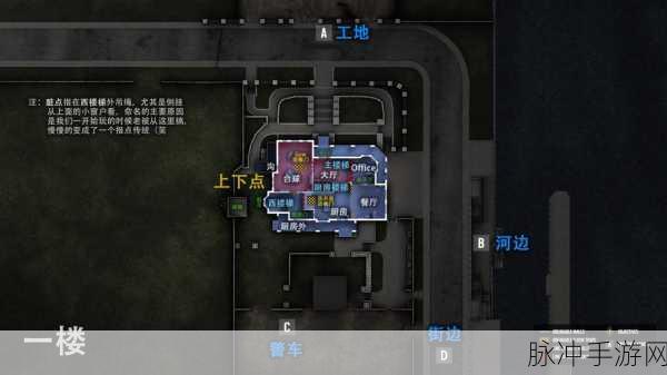 彩虹六号,围攻手游实用设置全解析