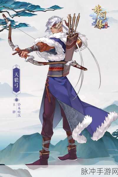 梦间集角色挑选全攻略，深度解析最新热门角色特性与技能