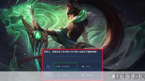 王者荣耀夫子的试炼答案汇总与答题活动全解攻略