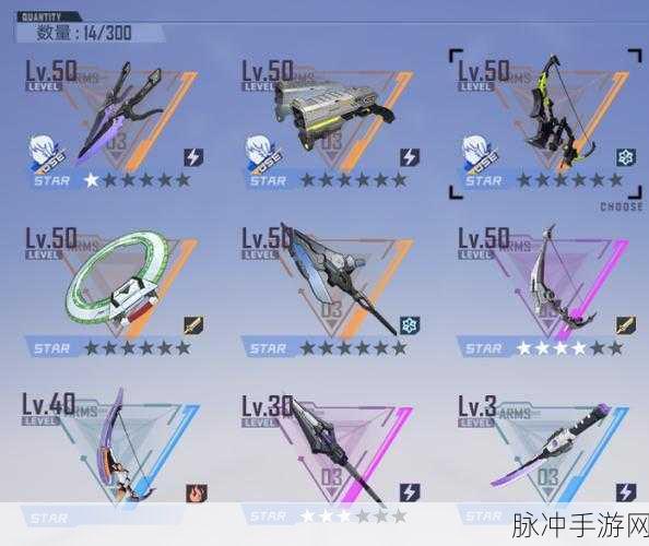 幻塔武器分解全攻略，解锁高效分解技巧，助你战力飙升！