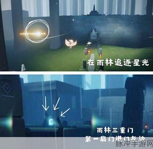 光遇7月31日魔法蜡烛位置全攻略,图文详解助你轻松收集