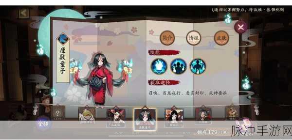 阴阳师手游,中文配音式神,唤醒游戏灵魂的乐章