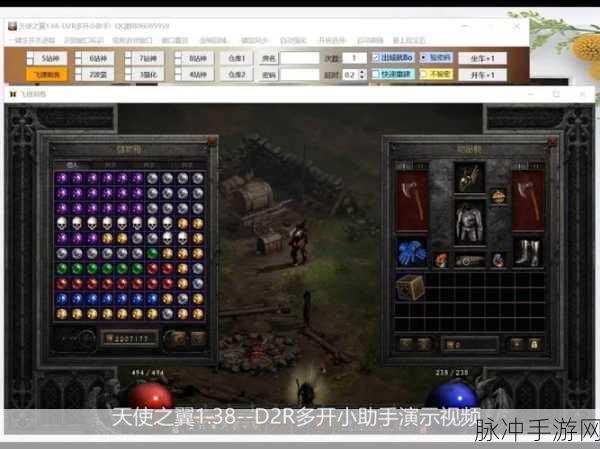 暗黑破坏神2手游版,如何轻松改造随身大背包