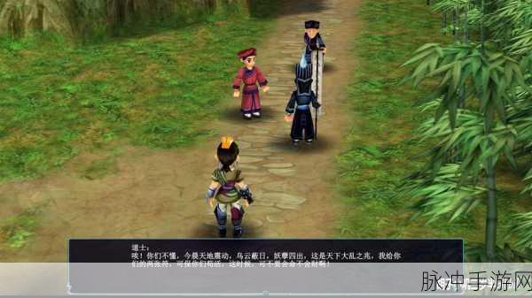 仙剑奇侠传3手游深度攻略,高看大结局剧情解析与在线观看指南