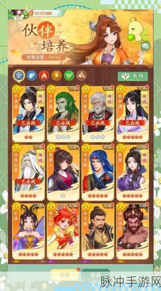 仙剑奇侠传3手游深度攻略,高看大结局剧情解析与在线观看指南