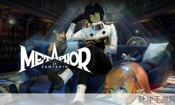 暗喻幻想Demo版深度攻略,合体技搭配策略解锁高效技能组合