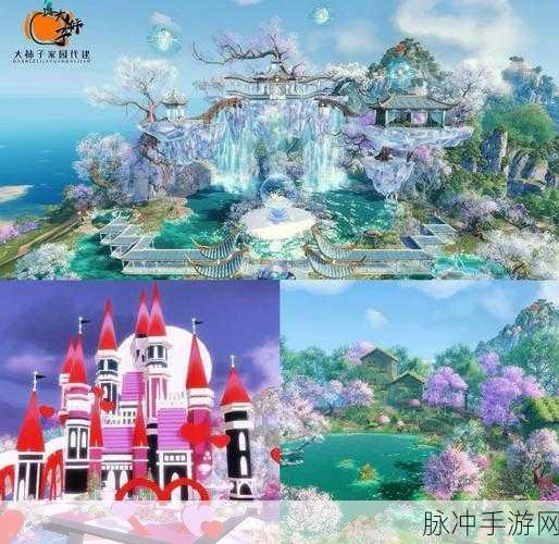 倩女幽魂手游家园购买全攻略,打造你的梦幻领地